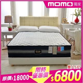 【睡芝寶】石墨烯遠紅外線抗菌+護腰型硬式獨立筒床墊(雙人5尺-小孩/長輩/體重重用)