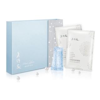 【老行家】珍珠美妍禮盒(二盒組)