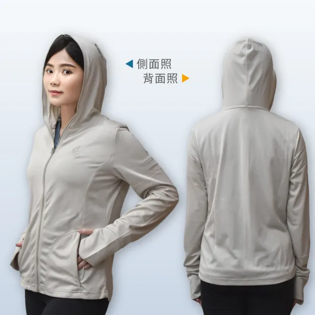 【Vital Silver 銀盾】女款抗UV連帽個性防曬外套 防風外套 防潑水外套(遠紅外線機能/防風保暖/輕量舒適)