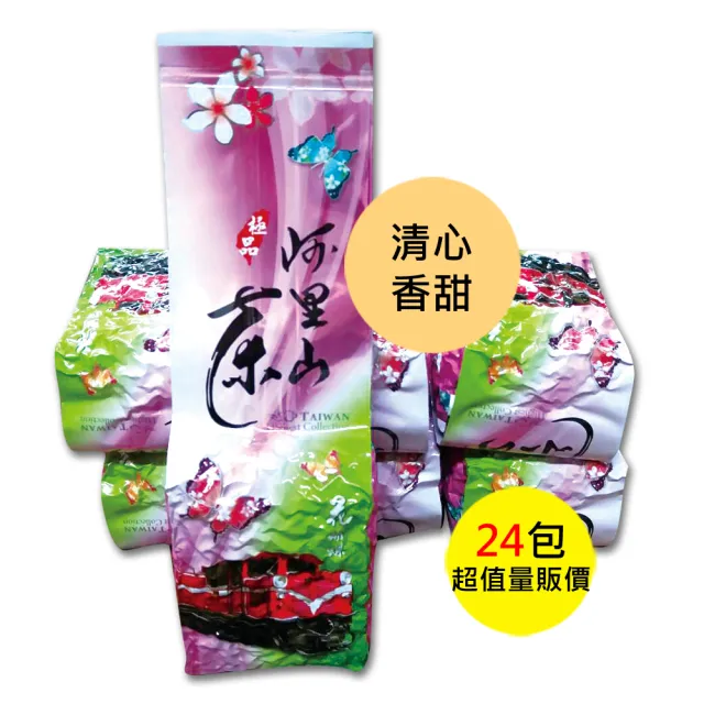 【TEAMTE】阿里山清香烏龍茶150gx24包(共6斤)