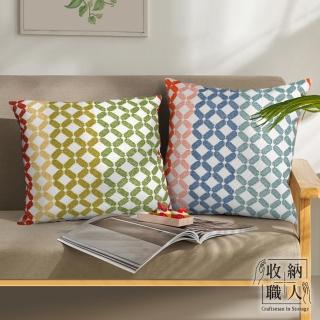 【收納職人】現代簡約輕奢毛線繡抱枕/刺繡靠墊/靠枕 2入/組(2款任選)