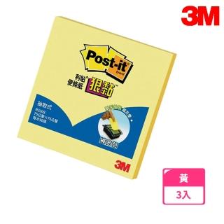 【3M】R330S 狠黏抽取式補充包 7.6x7.6公分(3入1包)
