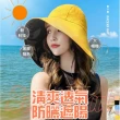 【MGSHOP】新科技大帽沿黑膠遮陽帽(5色)