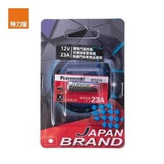 【特力屋】國際牌12V 23A鹼性電池單顆卡裝