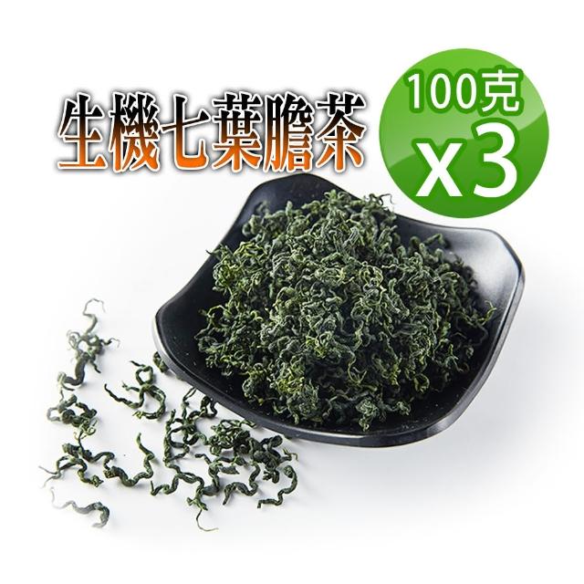 【蔘大王】退火神器生機七葉膽茶（100g＊３包）(檢驗合格（非茶包/自行調配濃淡/消暑/解膩)