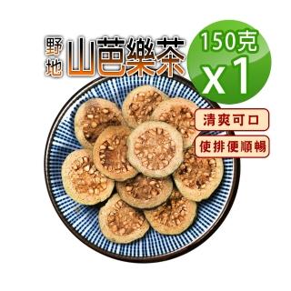 【參大王】低卡無糖 野地山芭樂茶（150gX1組）(無咖啡因養生茶 解膩神器 促進新陳代謝)