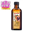 【Ausgarden 澳維花園】生薑活絡按摩精油100ml(黃金比例植萃配方 提供正能量)