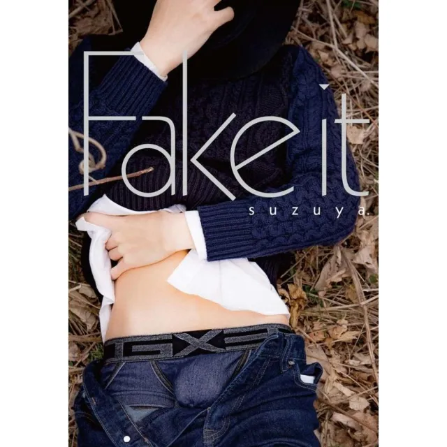 Fake it 屋。初.第二寫真集