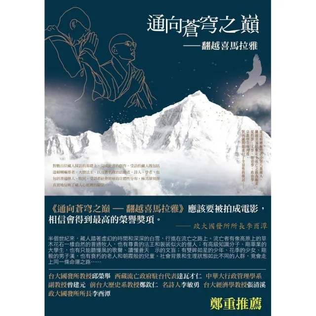 西洋棋