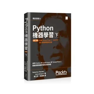 Python機器學習第三版（下）