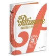 Fou de Patisserie瘋甜點自學全書：法國超人氣甜點雜誌精選40位頂尖主廚無私傳授85道名店級配方&