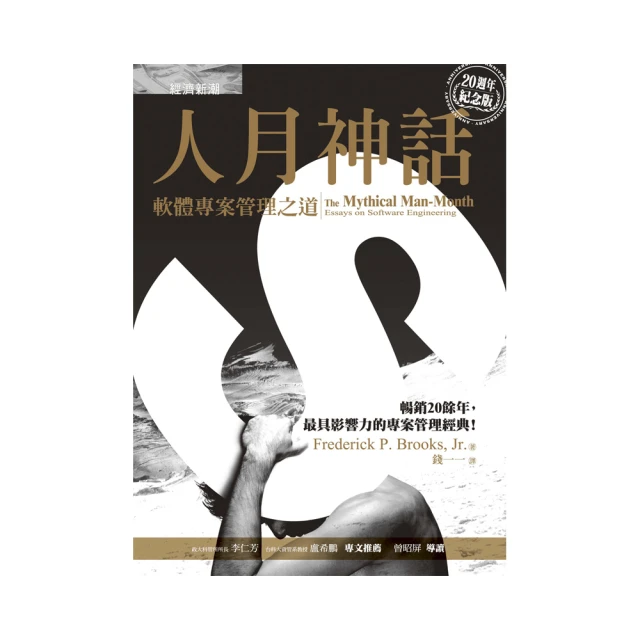 香港企業併購經典（增訂二版）評價推薦