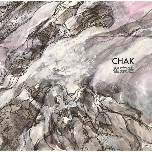 Chak：　Landscapes　and　Other　Natural　Occurrences　翟宗浩：山水與其他自然意象 | 拾書所