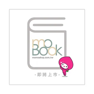 設計摺學：立體包裝（暢銷普及版）從完美展開圖到絕妙包裝盒 設計師不可不知的立體結構生成術