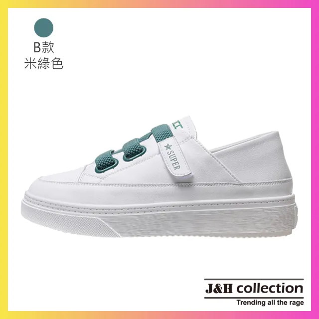 【J&H collection】多款休閒網紅厚底增高小白鞋老爹鞋(現+預 多款任選)