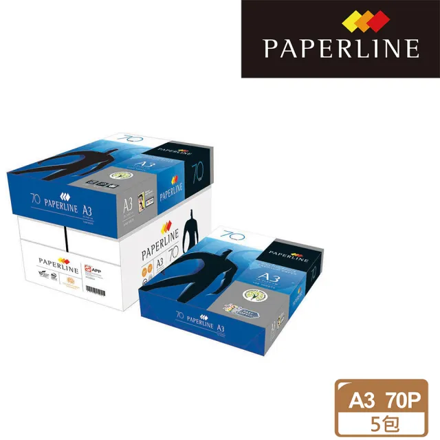 【PAPERLINE】地球藍 多功能影印紙A3 70G(5包/箱)