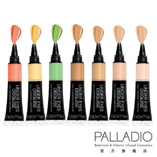 【PALLADIO】校色遮瑕液