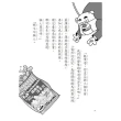 怪傑佐羅力系列套書（1-40冊）-注音版