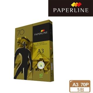 【PAPERLINE】多功能影印紙A3 70G(5包/箱)