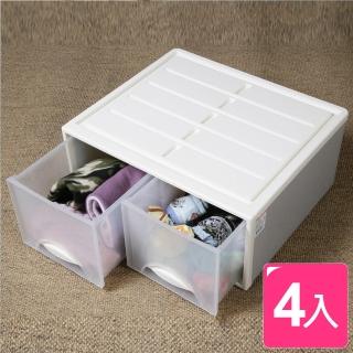 【真心良品】KEYWAY 霧島雙抽收納整理箱32L-4入(MIT臺灣製 衣櫥/內衣內褲/衛浴/玩具置物箱)