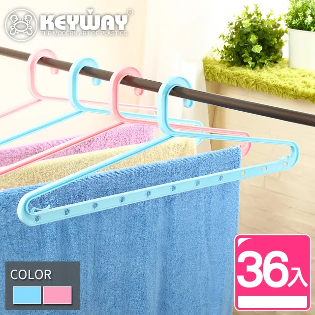 【KEYWAY 聯府】美杜莎浴巾架-36入(MIT台灣製造) 