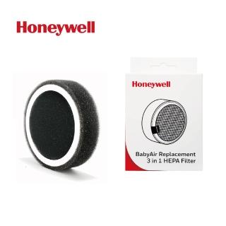 【Honeywell】BabyAir嬰兒車用戶外空氣清淨機 濾芯1入(安全 推車 輕量 H12 HEPA 清淨機 PM2.5 濾芯 濾網)