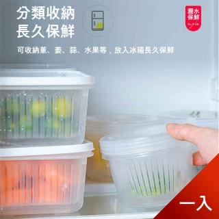 【Dagebeno荷生活】廚房配料瀝水保鮮盒 蔥花薑片水果保鮮密封盒(單入)