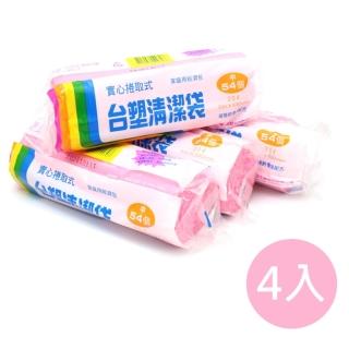 【臺塑】實心捲取式垃圾袋中 20L環保清潔袋(53X63cm/4入)