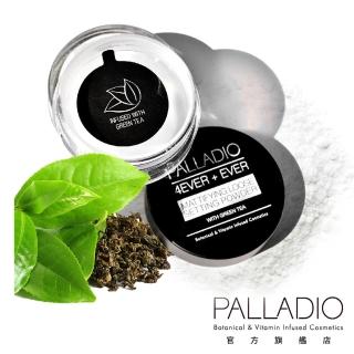 【PALLADIO】永恆啞光定型蜜粉