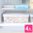 【真心良品】艾樂扁型保鮮盒6.5L(4入)