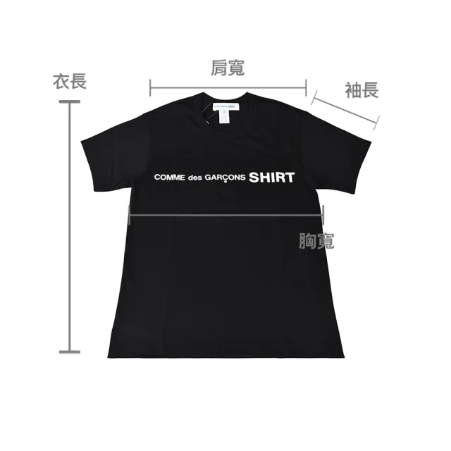 川久保玲】COMME DES GARCONS白字印花LOGO造型純棉短袖T恤(XS/S/M/L/XL