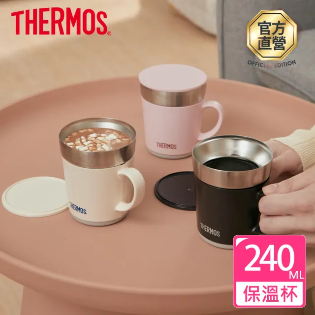 Thermos JDC-241 Heat insulation mug 240ml Espresso White Pink Stainless  Steel