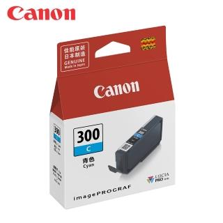 【Canon】官方直營 PFI-300 C 原廠藍色墨水匣