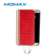 【Momax】IP52D Elite+ 8000mAh行動電源(通過蘋果MFI認證 二色可選)