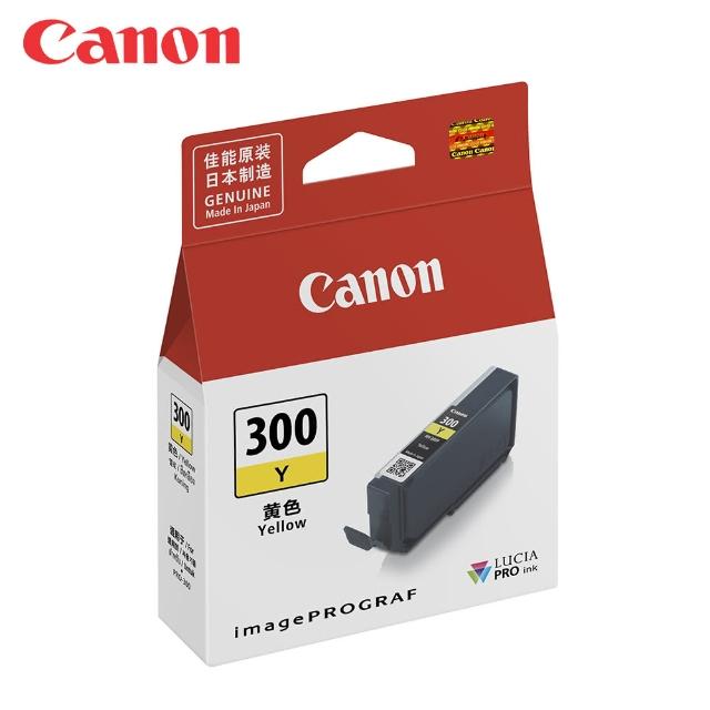 【Canon】官方直營 PFI-300 Y 原廠黃色墨水匣