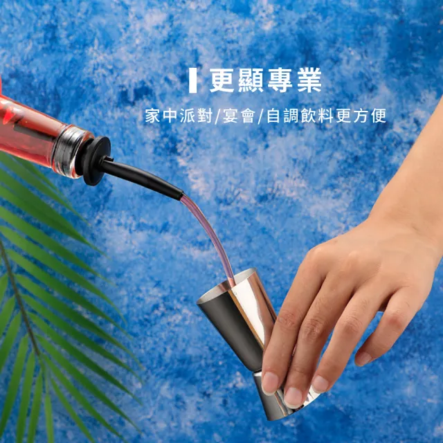 【調酒用品】304不鏽鋼調酒量杯20/40ml(盎司杯 刻度杯 飲量杯 酒吧用具 雞尾酒 不銹鋼)