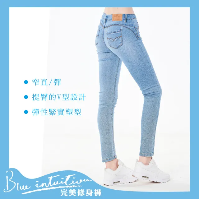 【BLUE WAY】女款 經典弧線 低腰 窄直褲 牛仔褲-ET BOITE箱子