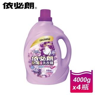 【IBL 依必朗】紫藤香氛防霉抗菌洗衣精量販瓶4000g*4瓶箱購(超值量販瓶箱購組)