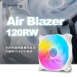 【SilverStone 銀欣】Air Blazer 120RW(AB120RW-ARGB 風扇)