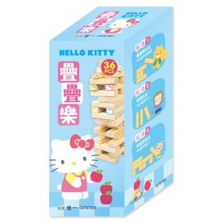 【世一】Hello Kitty疊疊樂小(Hello Kitty疊疊樂)