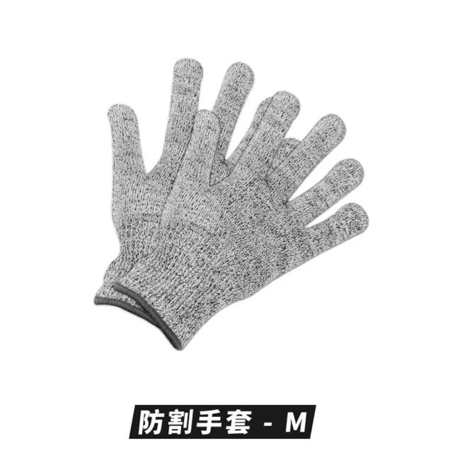 【DREAMCATCHER】5級防割手套 廚房居家萬用手套(加厚防切割防刮傷 防割手套 防護手套 工作手套)