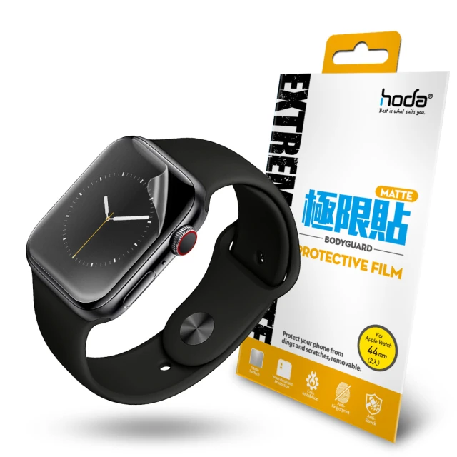 【HODA】Apple Watch Series 4/5/6/SE 40mm/42mm/44mm 霧面磨砂極限貼(2片/組)