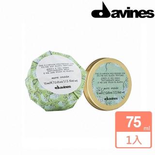 【Davines 達芬尼斯】特芬莉 幻樂園 消光泥 75ml 髮蠟/髮泥(國際航空版)