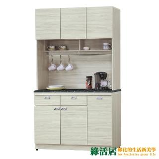 【綠活居】新加坡 現代3.9尺雲紋石面餐櫃/收納櫃組合(上＋下座)