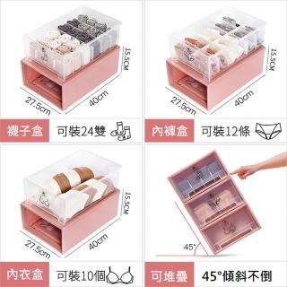 【居家生活Easy Buy】北歐風貼身衣物抽屜收納箱-24格三入(收納箱 置物箱 抽屜箱 貼身衣物收納箱)