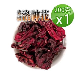 【蔘大王】生機洛神花（200gX1組）(解膩神器 順暢關鍵 速代謝 熱飲油切順口 冷飲解渴消暑 無咖啡因養生茶)