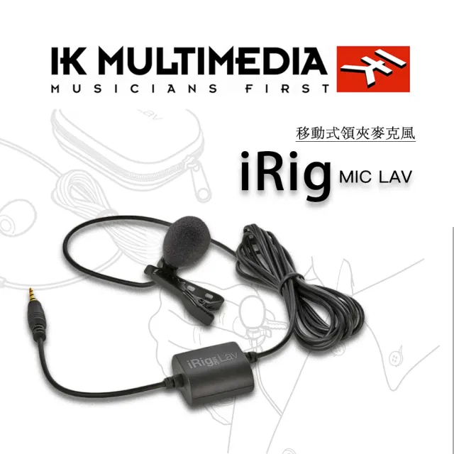 【IK Multimedia】iRig Mic LAV  /公司保固貨 /立領式麥克風(iRig Mic LAV)