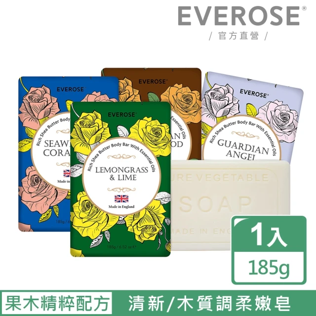 【Everose 愛芙蓉】香水柔嫩皂185克(清新/木質調/香皂)