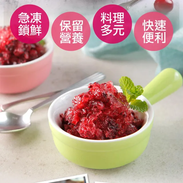 【愛上鮮果】任選999免運 綜合鮮凍莓果1包(200g±10%/包 冷凍蔬菜)