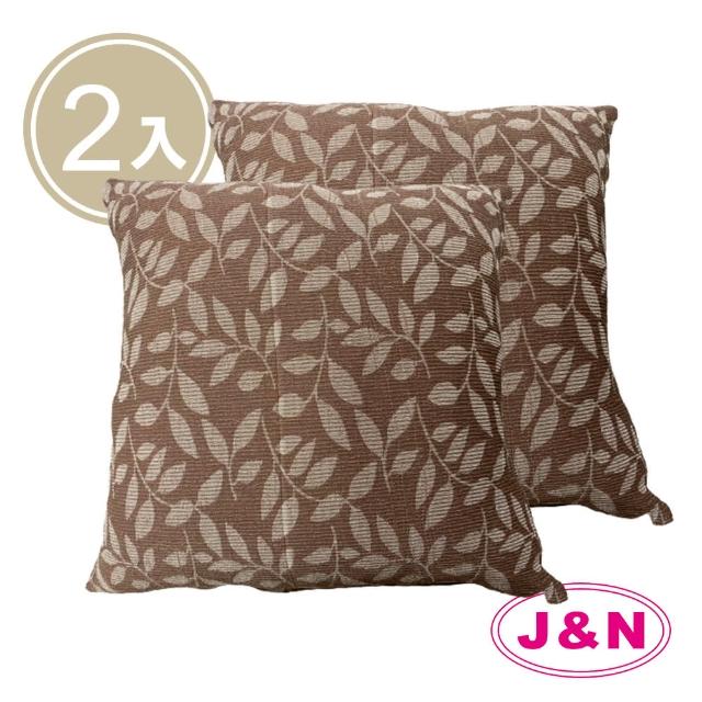 【J&N】悅見花藤緹花彈性抱枕60*60-咖啡色(2入/1組)